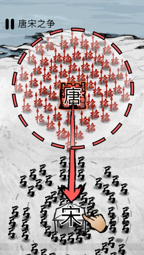 墨战 免费免广告版手游app截图