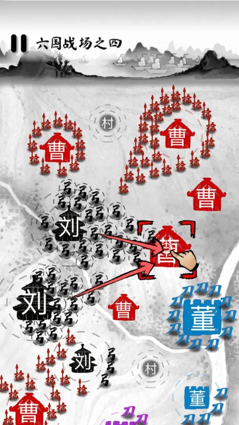 墨战 免费免广告版手游app截图