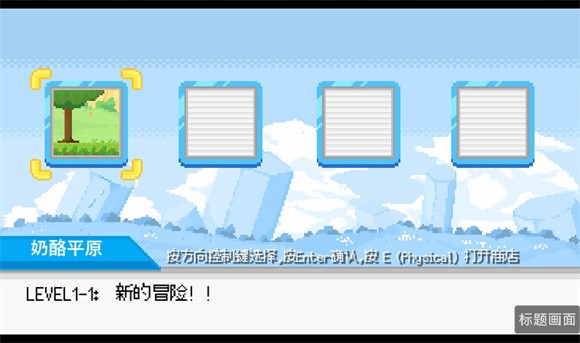 桃气的神奇尾巴 正版手游app截图