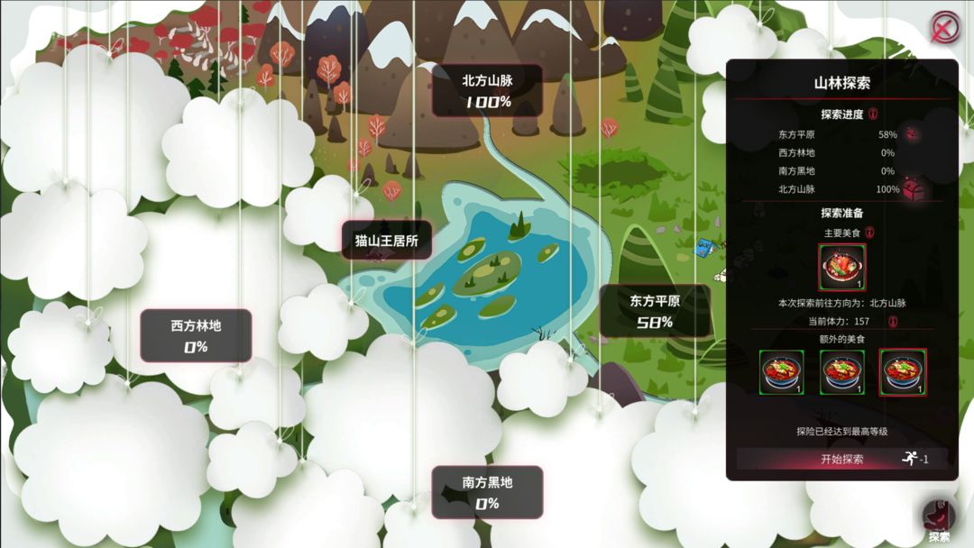 犹格索托斯的庭院 免实名版手游app截图