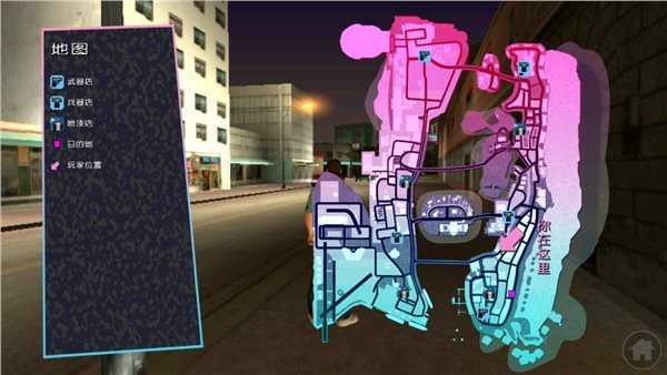 侠盗猎车手：罪恶都市 中文版手游app截图