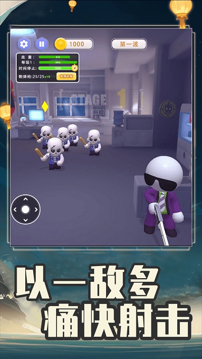 全民突击大逃杀手游app截图