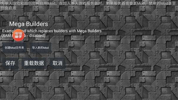 铁锈战争 无限货币版手游app截图