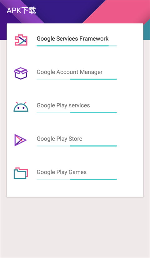 KK谷歌助手四件套安装器手机软件app截图