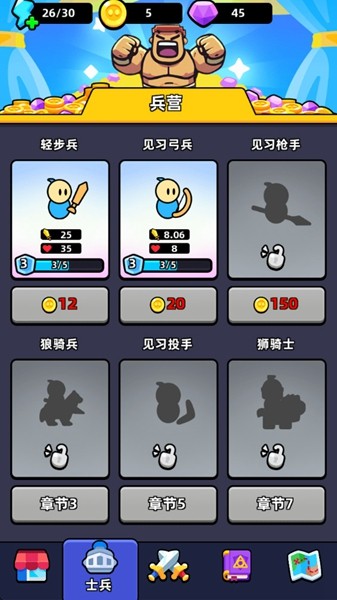 齿轮堡垒手游app截图