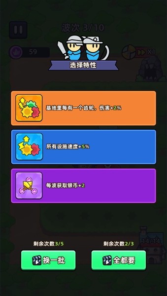 齿轮堡垒手游app截图