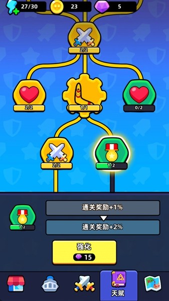 齿轮堡垒手游app截图