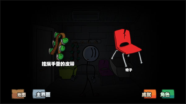 亨利斯蒂克明合集 汉化手机版手游app截图