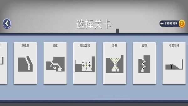 怒怼火柴人 安卓版手游app截图
