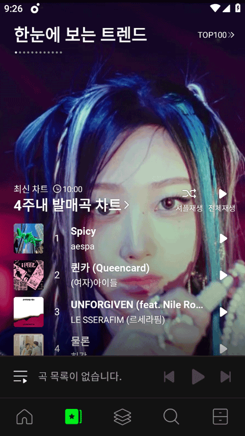 Melon 2025最新版手机软件app截图