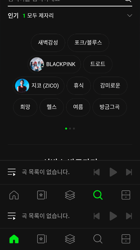Melon 2025最新版手机软件app截图