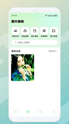 mm131 官网app下载手机软件app截图