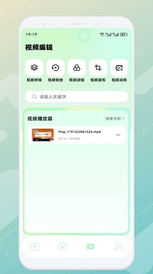 mm131 官网app下载手机软件app截图