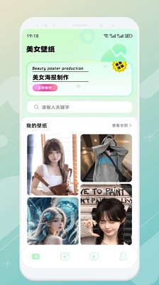 mm131 官网app下载手机软件app截图