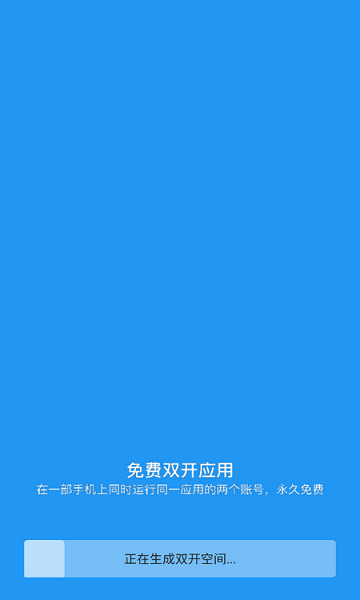 小霸框架手机软件app截图