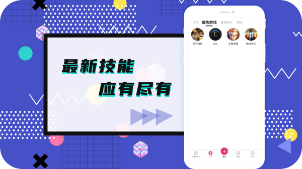 米陪 最新版手机软件app截图
