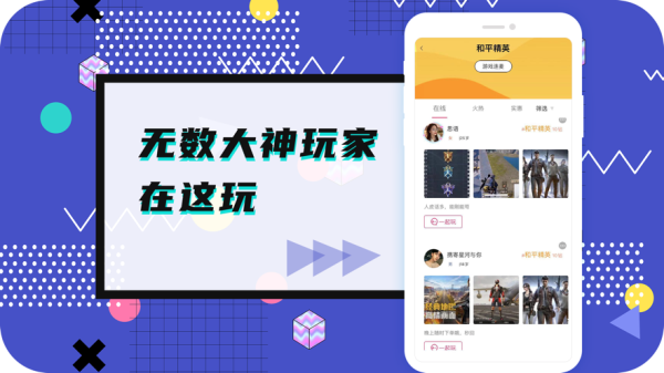 米陪 最新版手机软件app截图