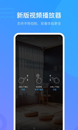 学习通 2025手机版手机软件app截图