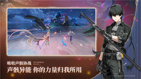 云·鸣潮 手游官网下载免费时间手游app截图
