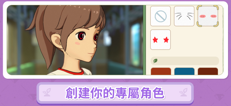 小森生活 国际服手游app截图