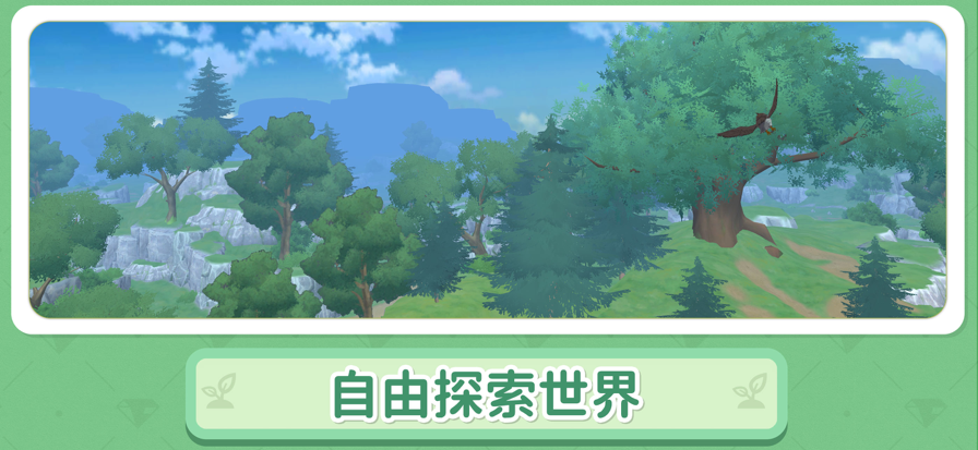 小森生活 国际服手游app截图