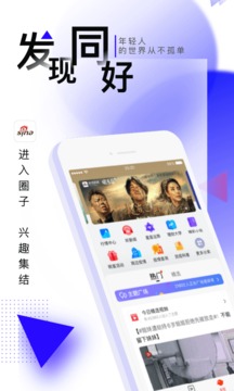 新浪新闻 下载安装最新版手机软件app截图