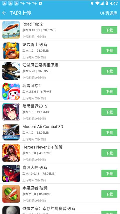 软天空 官网入口手机软件app截图