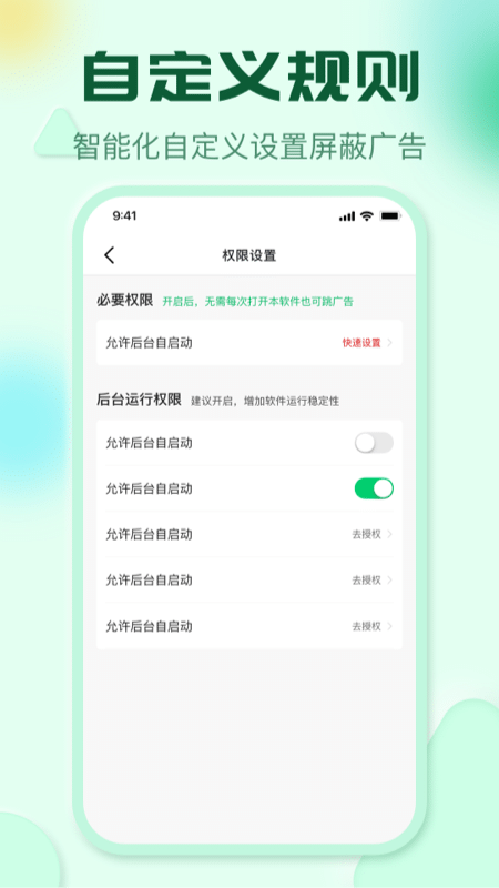李跳跳 官方正版2025手机软件app截图