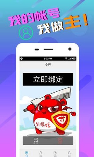 51游戏盒子 极速版手机软件app截图
