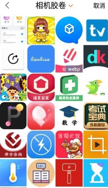 海马证件照 安卓版手机软件app截图