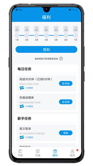 木瓜阅读手机软件app截图