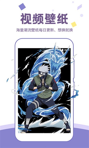 潮图壁纸 最新版手机软件app截图