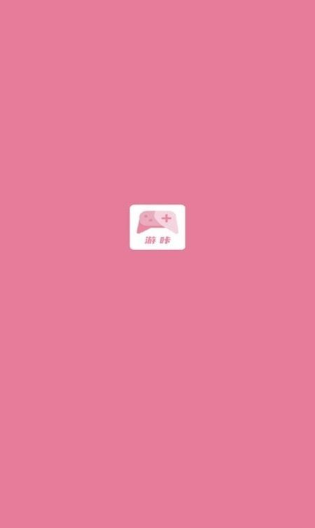 游咔 4.0.3手机软件app截图