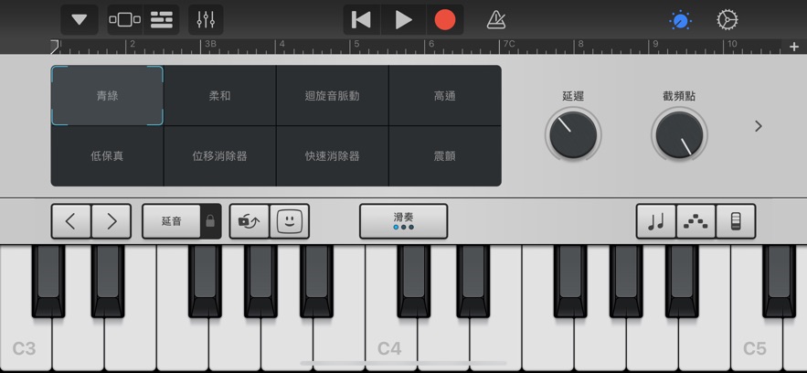 库乐队 安卓直装手机软件app截图