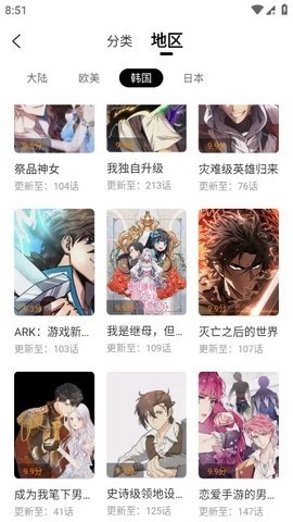 比漫熊 2025最新版下载手机软件app截图