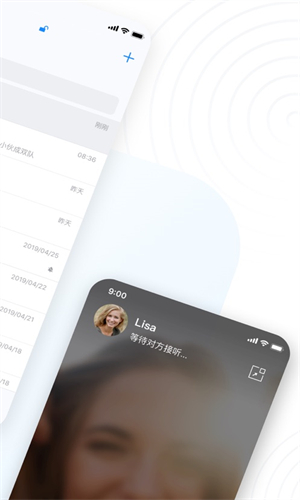 68chat 最新版手机软件app截图