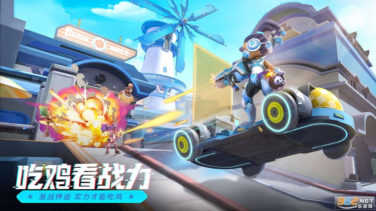 激战亚拉特 正版安装入口手游app截图
