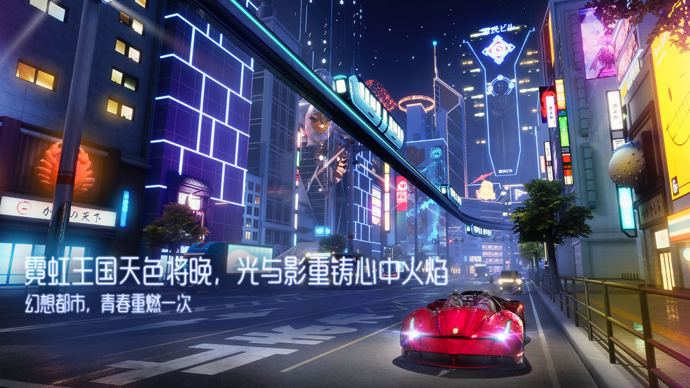 龙族幻想手游app截图