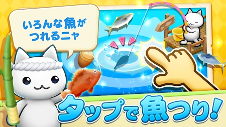 星星岛猫咪手游app截图