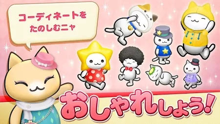 星星岛猫咪手游app截图