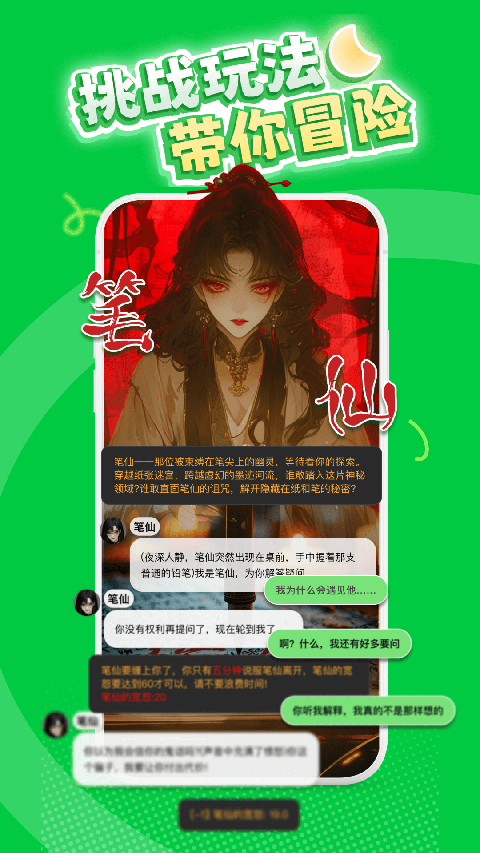 造梦次元手机软件app截图