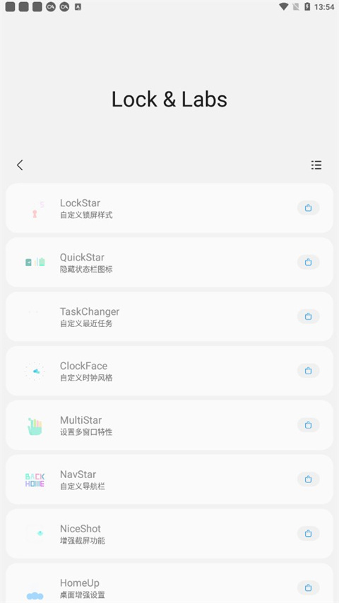sam helper 官方版手机软件app截图