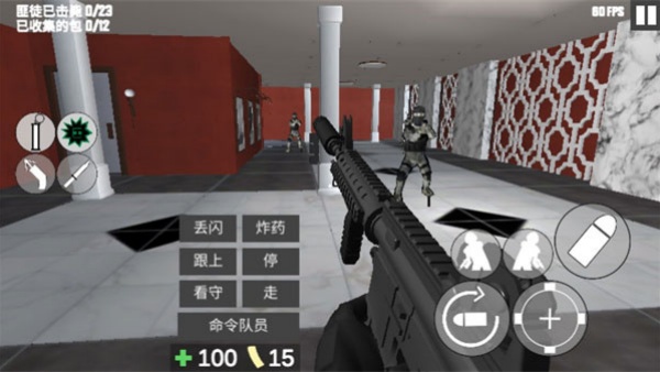 cqb射击2 mod菜单手游app截图
