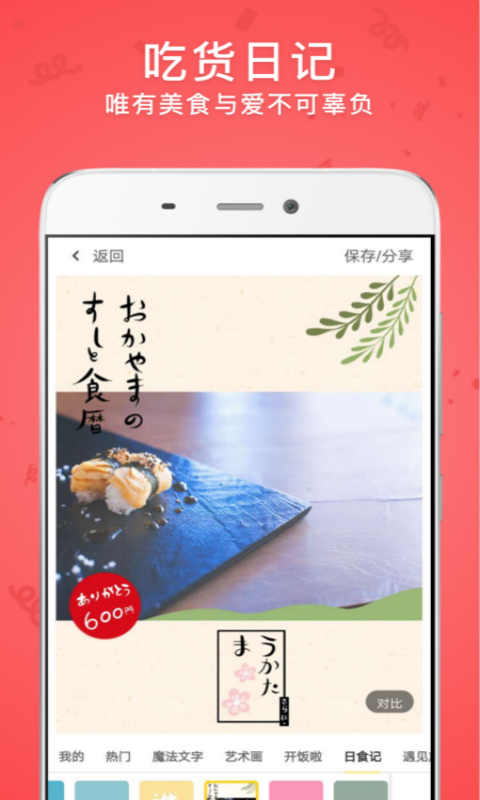 时光相册 照片恢复手机软件app截图
