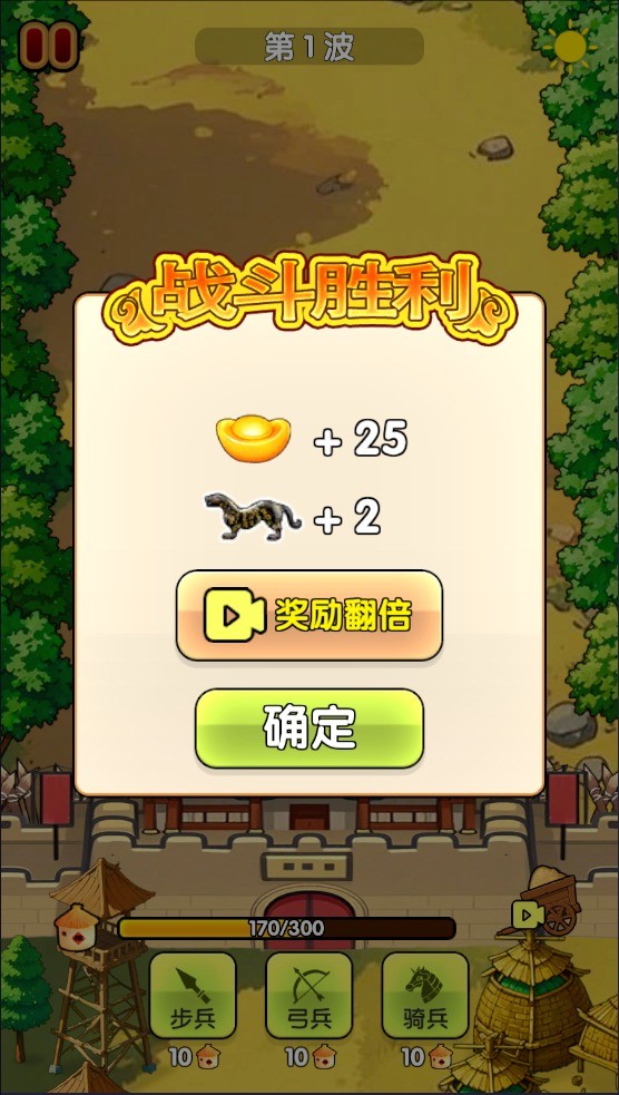 全战英雄手游app截图