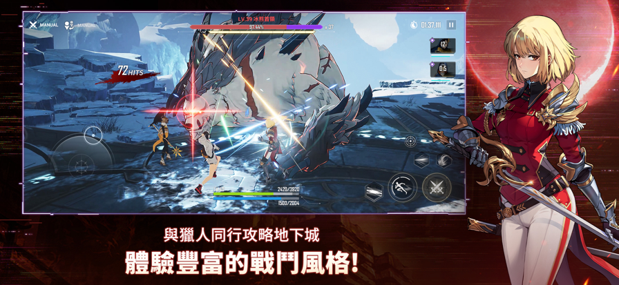 我独自升级arise 手游最新版手游app截图