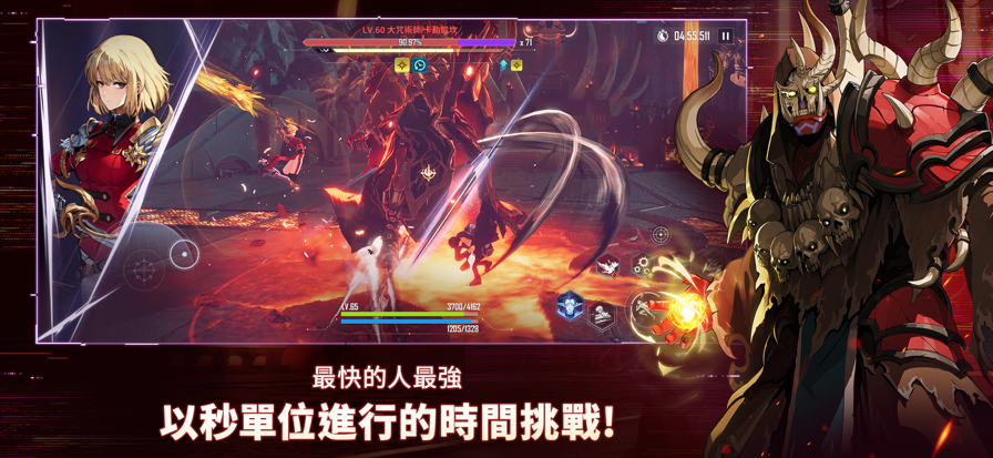 我独自升级arise 手游最新版手游app截图