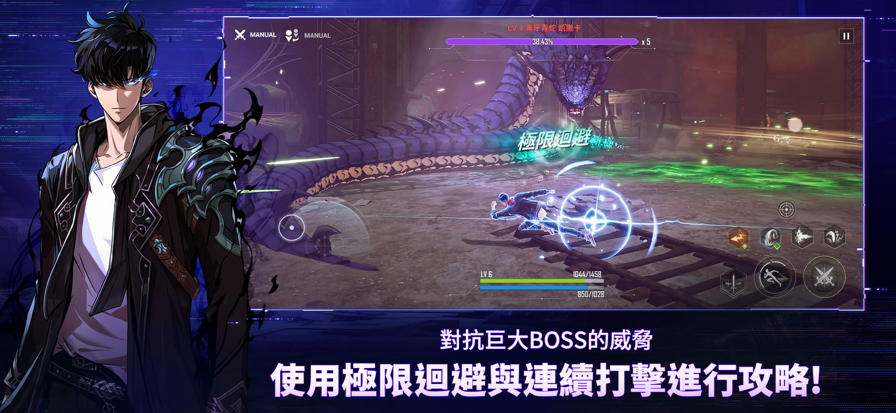 我独自升级arise 手游最新版手游app截图