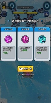 开局就疯狂手游app截图