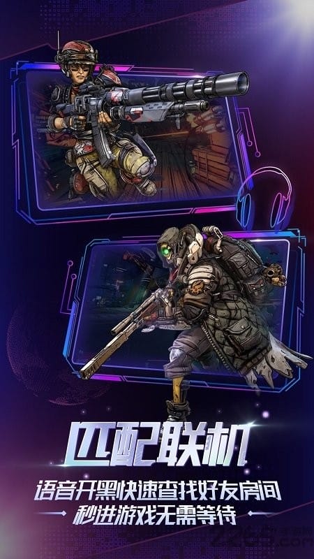 格来云游戏 无线时长版手游app截图